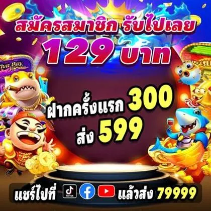 99RR 99RR