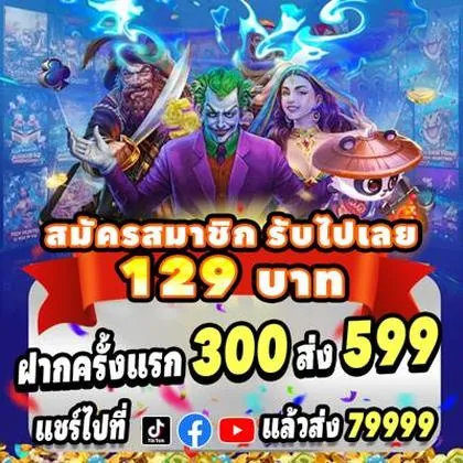 99RR 99RR